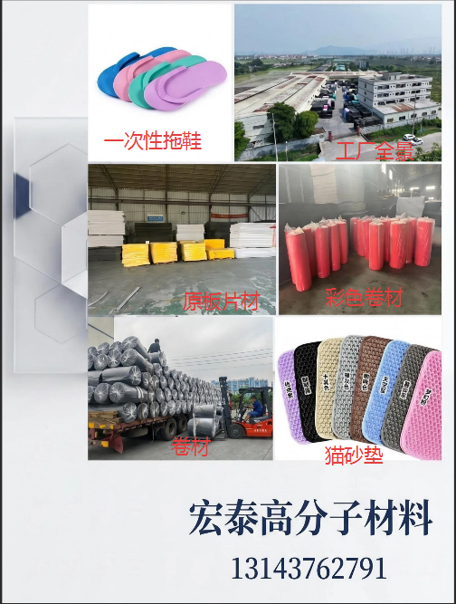 宏泰汕尾线上分站